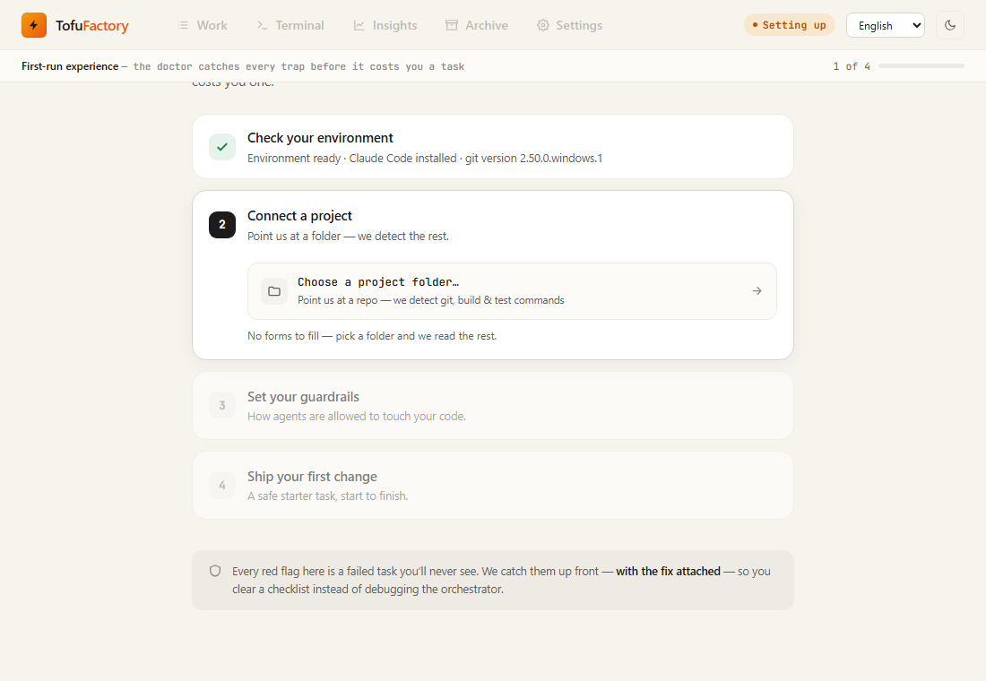 The app on first launch.